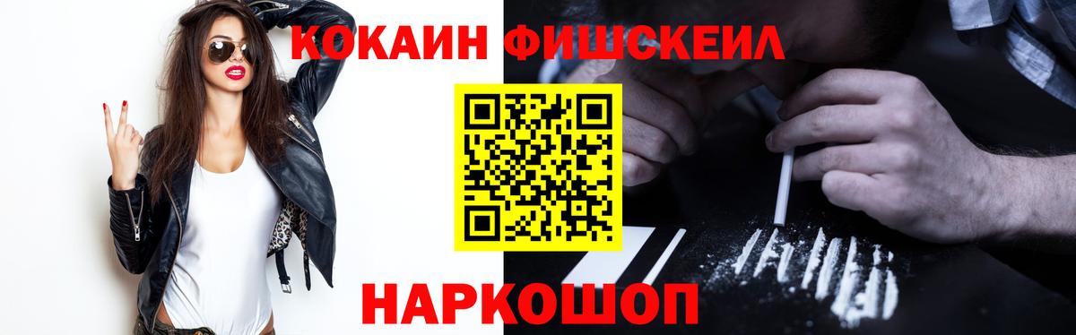 COCAIN Перу  Вход с VPN  купить  цена  Кокаин Перу  Братск 