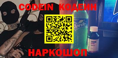 кокаин премиум Мариинск