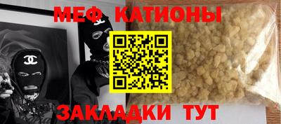 тгк Малгобек