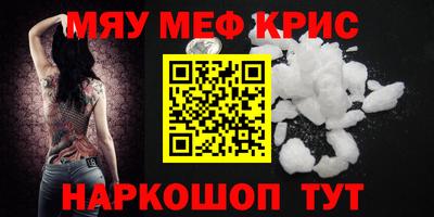кокаин премиум Мариинск