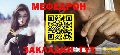 кокаин премиум Мариинск