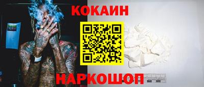 синтетический гашиш Малоярославец