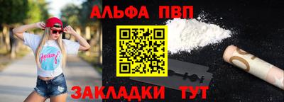 синтетический гашиш Малоярославец
