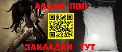 синтетический гашиш Малоярославец