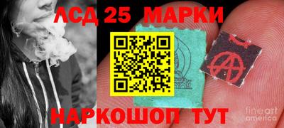 синтетический гашиш Малоярославец