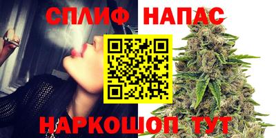 кокаин премиум Мариинск