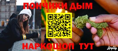 синтетический гашиш Малоярославец