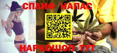 кокаин премиум Мариинск