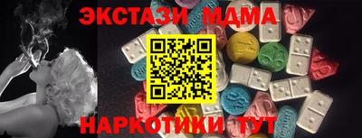 тгк Малгобек
