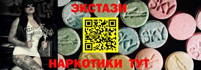 синтетический гашиш Малоярославец