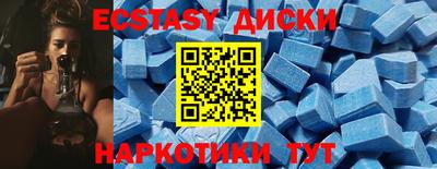 кокаин премиум Мариинск