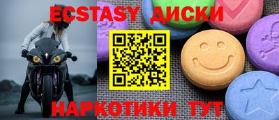 тгк Малгобек