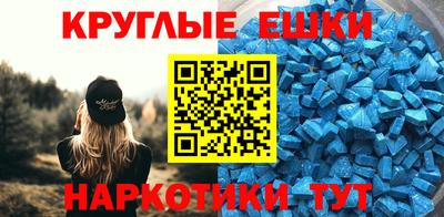 тгк Малгобек
