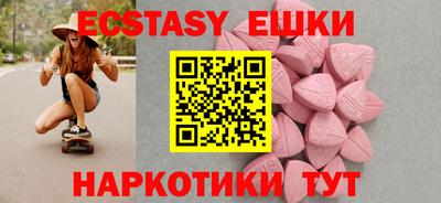 тгк Малгобек