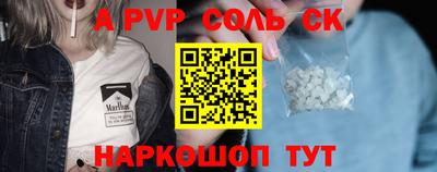 тгк Малгобек