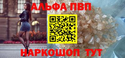 кокаин премиум Мариинск