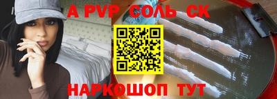 синтетический гашиш Малоярославец