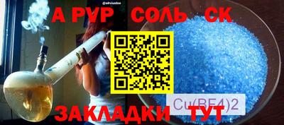 синтетический гашиш Малоярославец