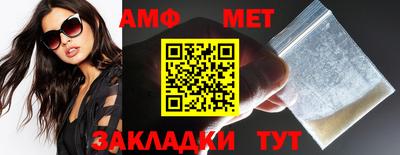 синтетический гашиш Малоярославец