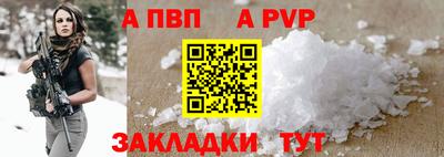 кокаин премиум Мариинск