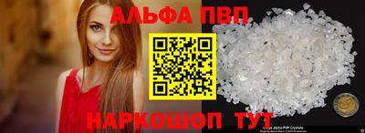 кокаин премиум Мариинск