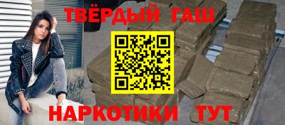 тгк Малгобек