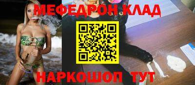 тгк Малгобек
