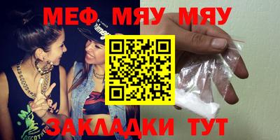 синтетический гашиш Малоярославец