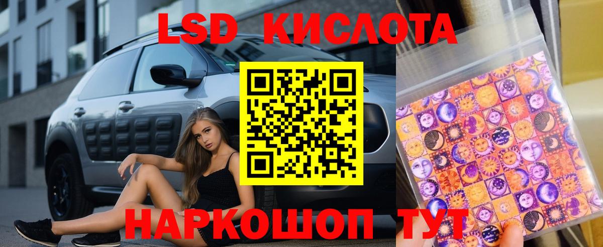 Братск  Лсд 25 экстази кислота  Лсд 25 экстази ecstasy  Вход с VPN 