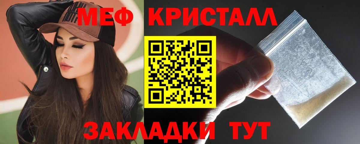 OMG рабочий сайт  Меф мука  МЕФ  Братск  Вход с VPN  МЕФ 