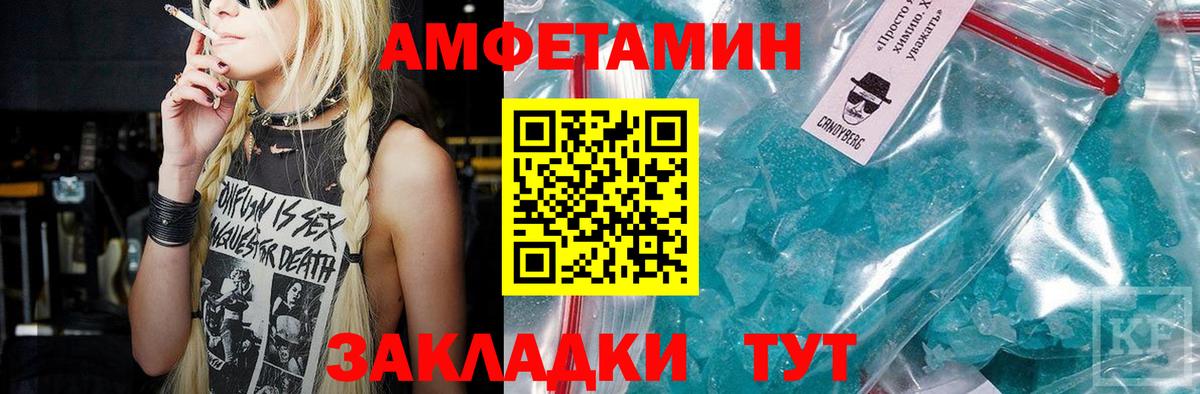 МЕТАМФЕТАМИН Methamphetamine  МЕТАМФЕТАМИН Methamphetamine  Братск  Вход с VPN 
