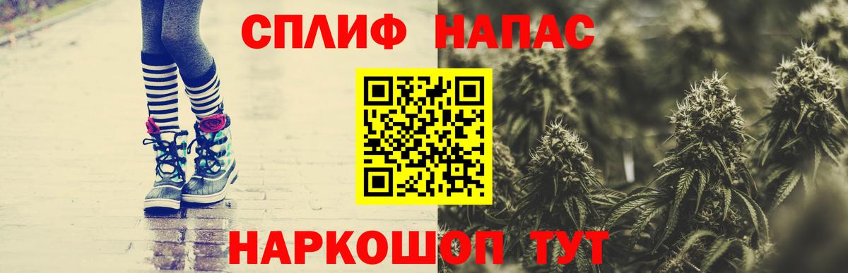 МАРИХУАНА гибрид  Вход с VPN  Каннабис гибрид  Марихуана MAZAR  Братск 